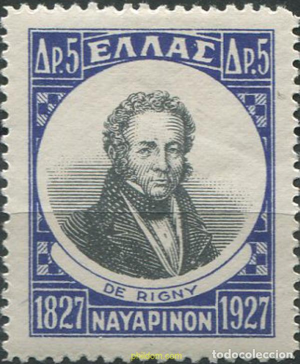 Sellos: 667883 MNH GRECIA 1928 CENTENARIO DE LA BATALLA DE NAVARIN