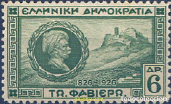 Sellos: 667881 MNH GRECIA 1927 CENTENARIO DE LA DEFENSA DE LA ACROPOLIS POR EL GENERAL FRANCES CHARLES NICO