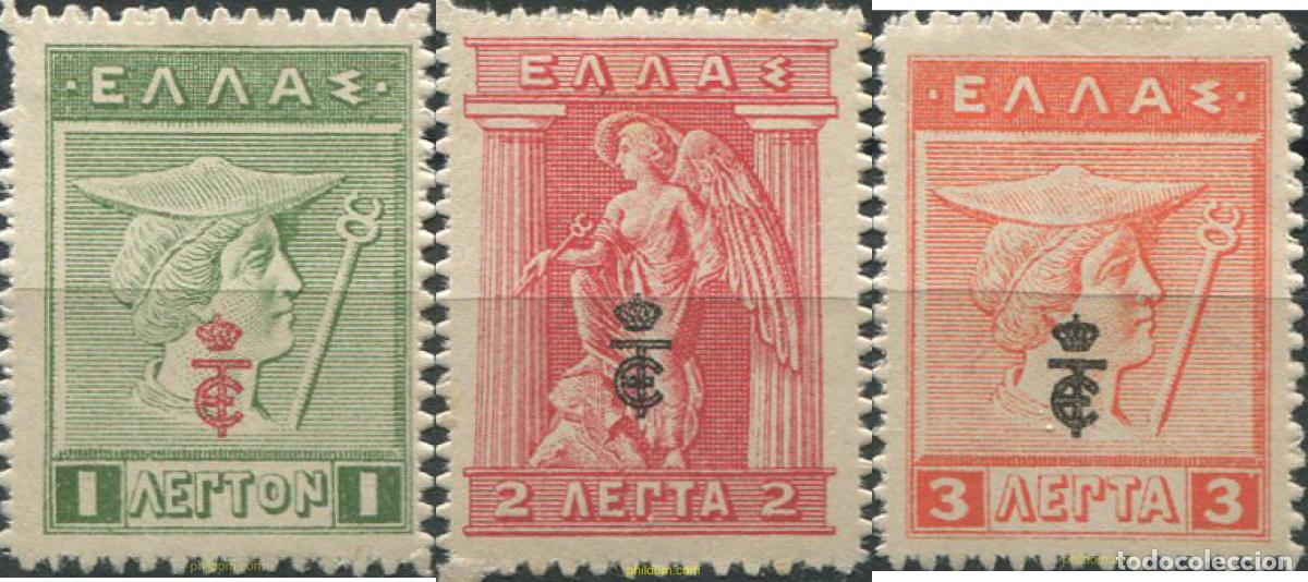 Sellos: 667802 HINGED GRECIA 1917 MERCURIO E IRIS