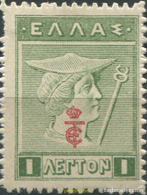 Sellos: 667804 HINGED GRECIA 1917 MERCURIO E IRIS