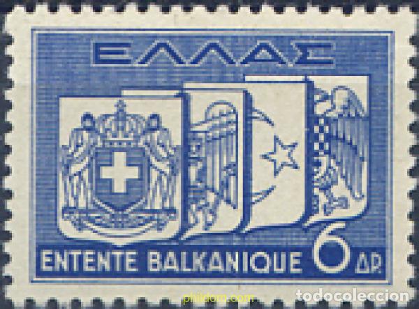 Sellos: 132341 MNH GRECIA 1938 ACUERDO BALCANICO