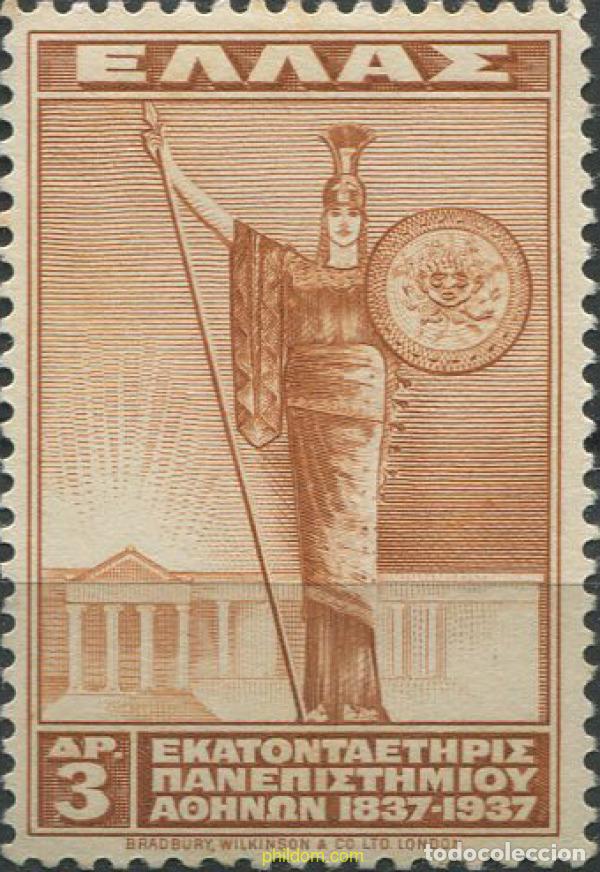 Sellos: 667893 HINGED GRECIA 1937 CENTENARIO DE LA UNIVERSIDAD DE ATENAS