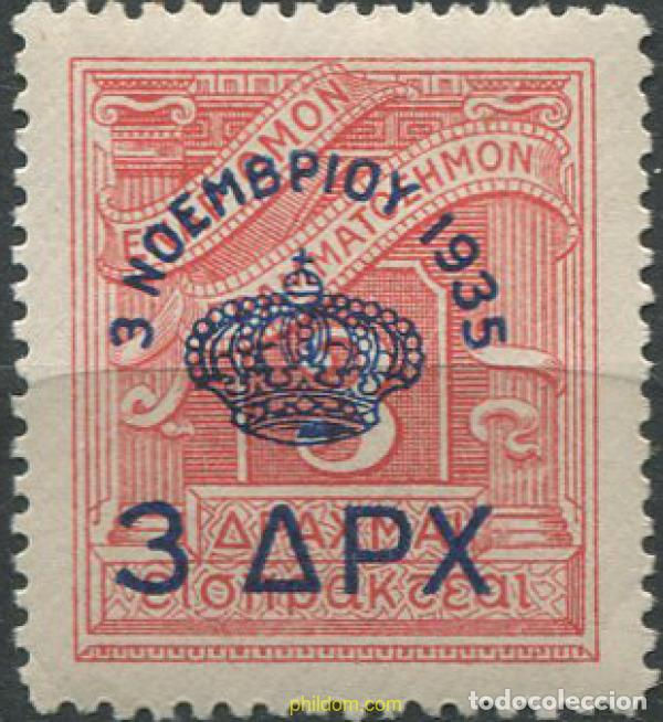 Sellos: 667889 MNH GRECIA 1935 PLEBISCITO PARA EL REGRESO DE LA MONARQUIA