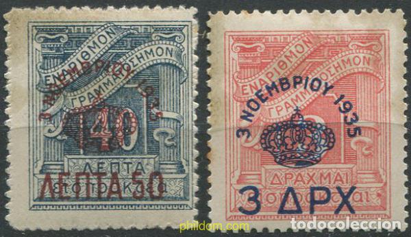 Sellos: 667890 HINGED GRECIA 1935 PLEBISCITO PARA EL REGRESO DE LA MONARQUIA