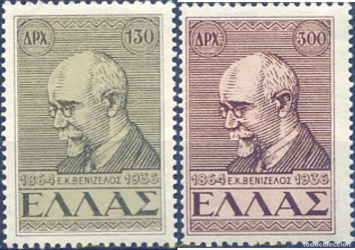 Sellos: 638059 HINGED GRECIA 1946 10 ANIVERSARIO DE LA MUERTE DE ELEUTHERIOS VENIZELOS