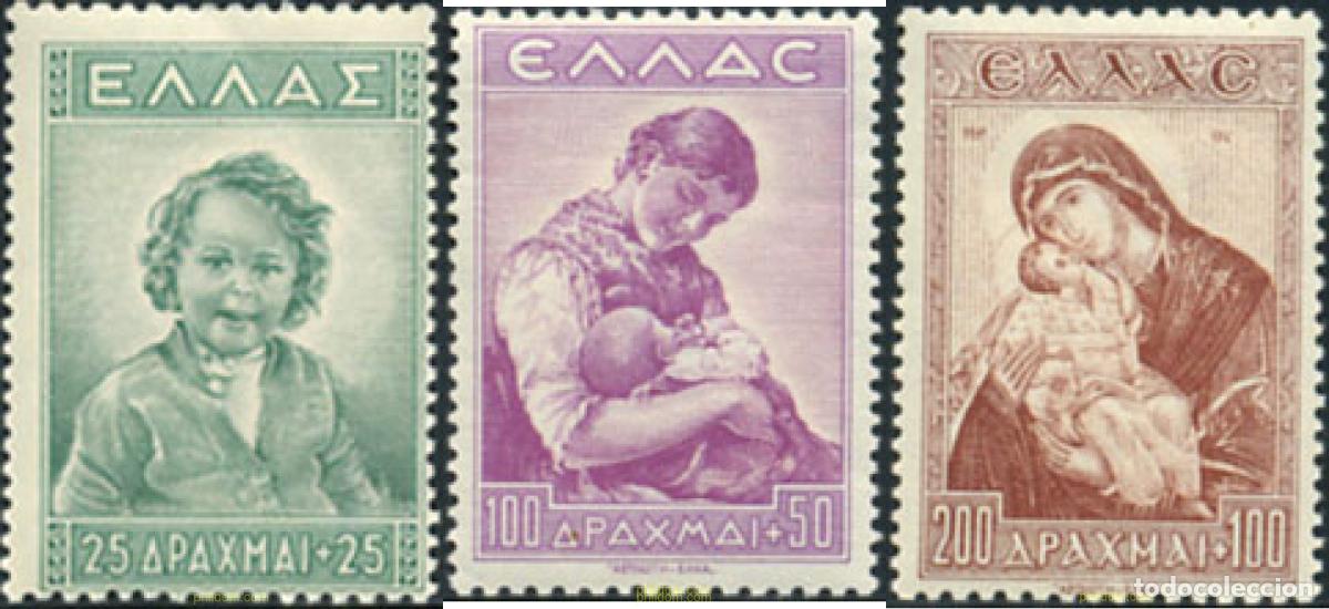 Sellos: 132480 MNH GRECIA 1943 PRO OBRAS DE BENEFICENCIA