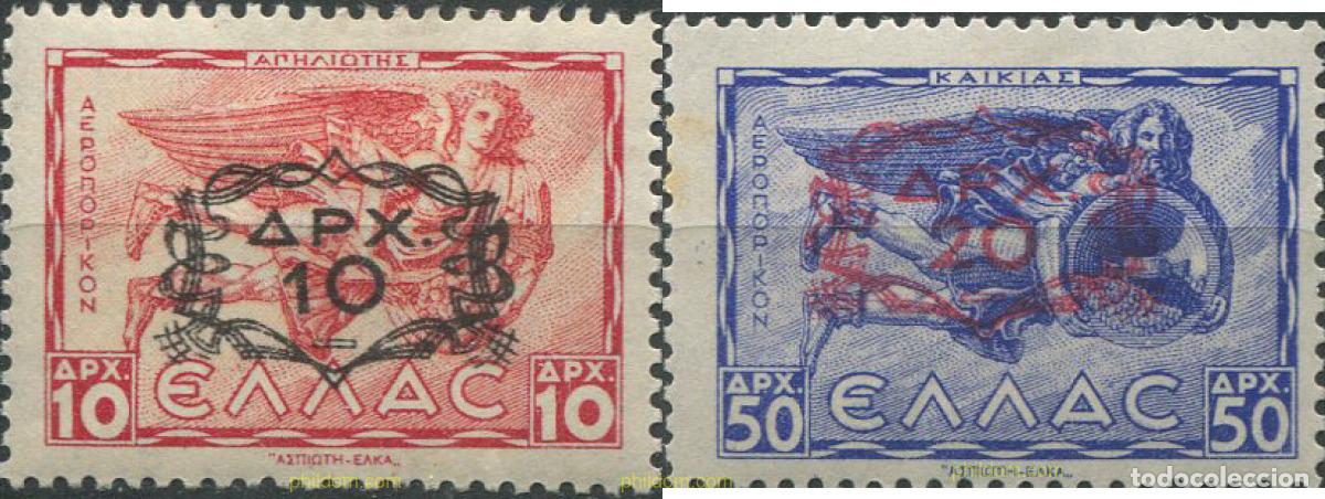 Sellos: 668034 HINGED GRECIA 1946 LOS VIENTOS. BAJO RELIEVES DE LA TORRE DE LOS VIENTOS EN ATENAS