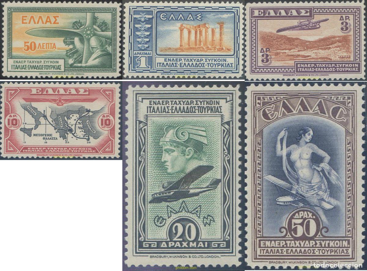 Sellos: 657137 MNH GRECIA 1933 AVION ZEPPELIN SOBREVOLANDO LA ACROPOLIS