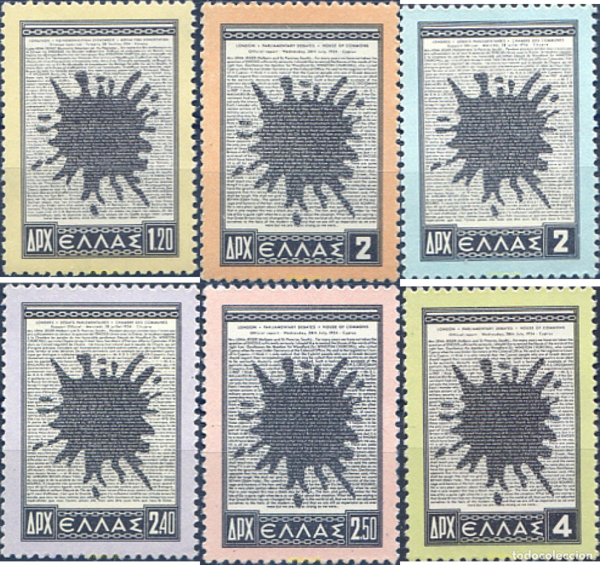 Sellos: 132515 MNH GRECIA 1953 RECURSOS GRIEGOS CON LA ONU PARA LA RELACION DE CHIPRE Y GRECIA