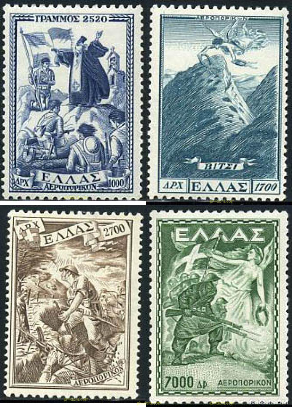 Sellos: 613293 HINGED GRECIA 1952 LUCHA DE LA NACION CONTRA LOS COMUNISTAS