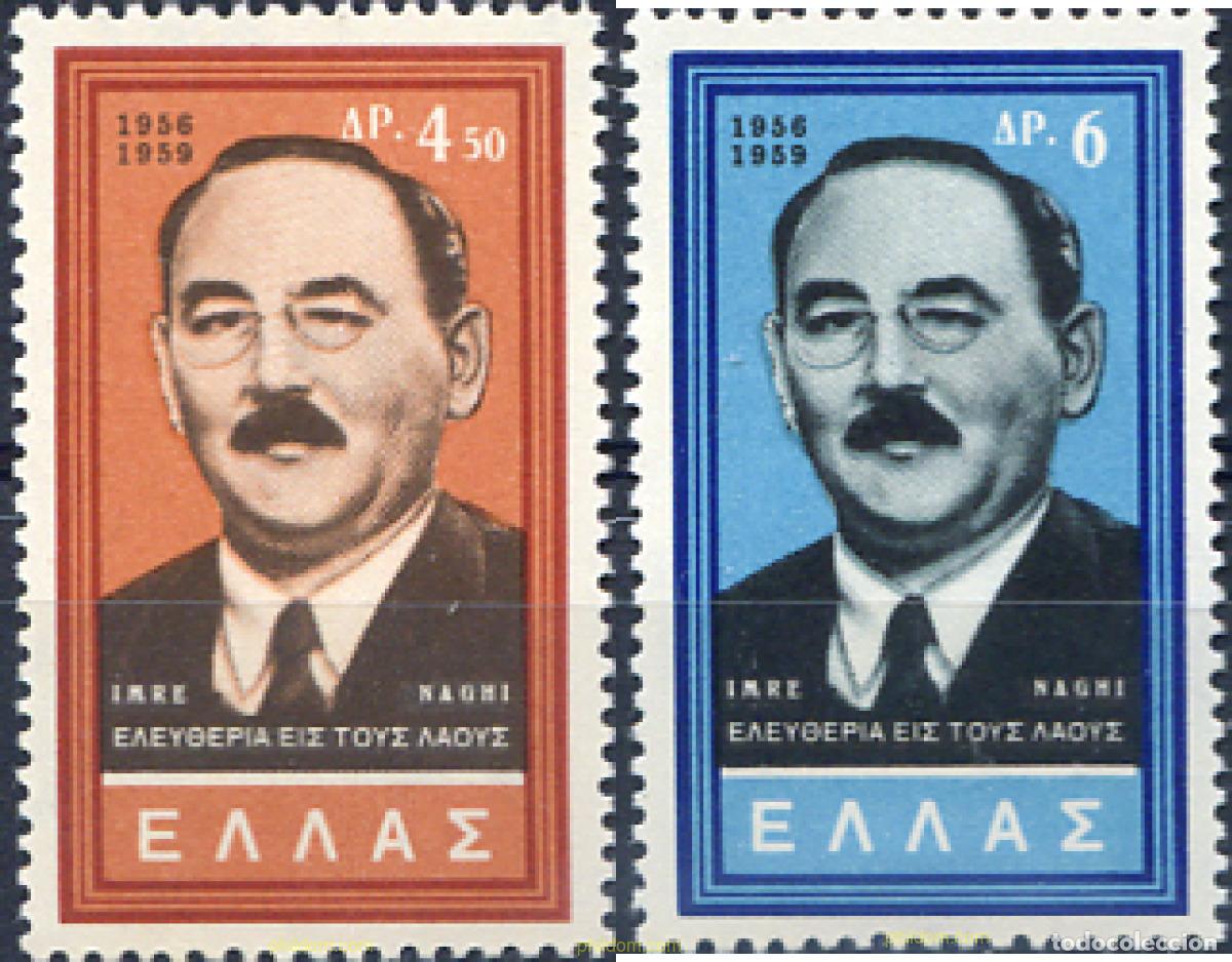 Sellos: 600905 HINGED GRECIA 1959 3 ANIVERSARIO DE LA REVOLUCION HUNGARA