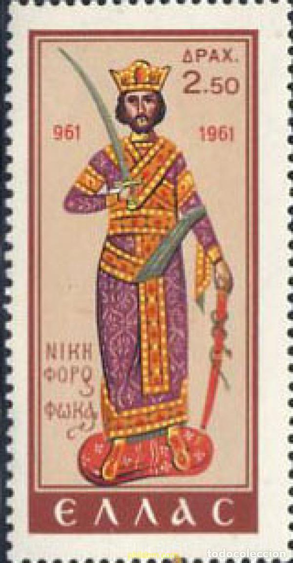 Sellos: 132558 MNH GRECIA 1961 MILENARIO DE LA LIBERACION DE CRETA DEL YUGO SARRAZIN