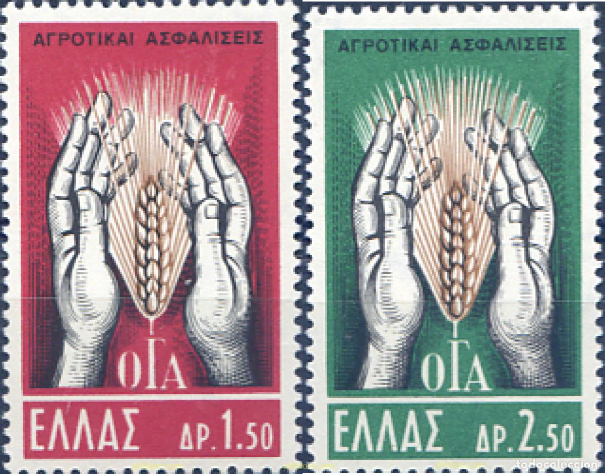 Sellos: 132559 MNH GRECIA 1962 SEGURIDAD SOCIAL AGRICOLA