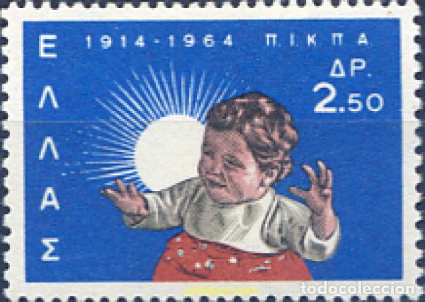 Sellos: 132573 MNH GRECIA 1964 50 ANIVERSARIO DE LA &rdquo;PIKPA&rdquo;