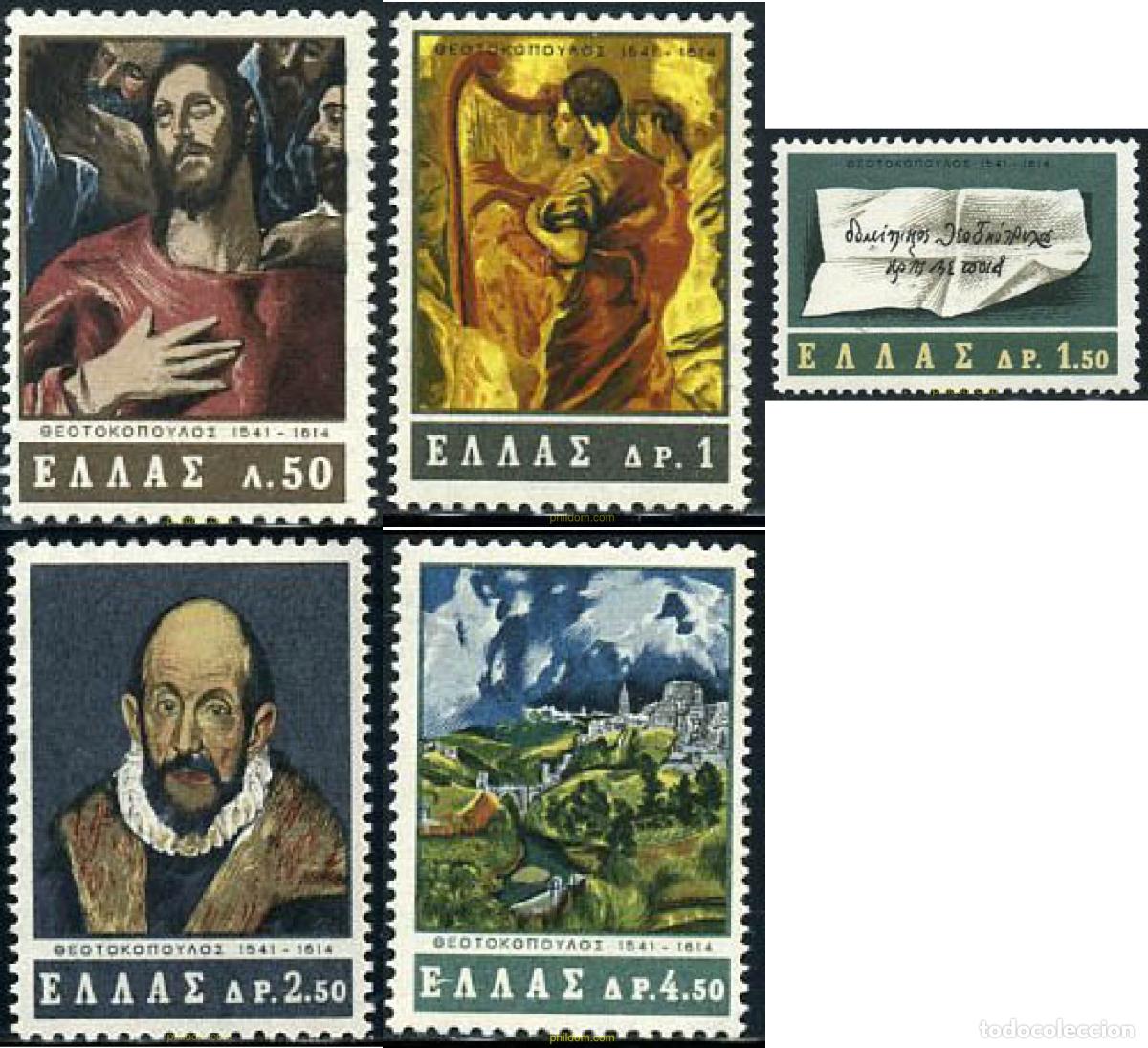 Sellos: 132575 MNH GRECIA 1965 350 ANIVERSARIO DE LA MUERTE DEL PINTOR DOMENICO THEOTOCOPOULOS (EL GRECO)