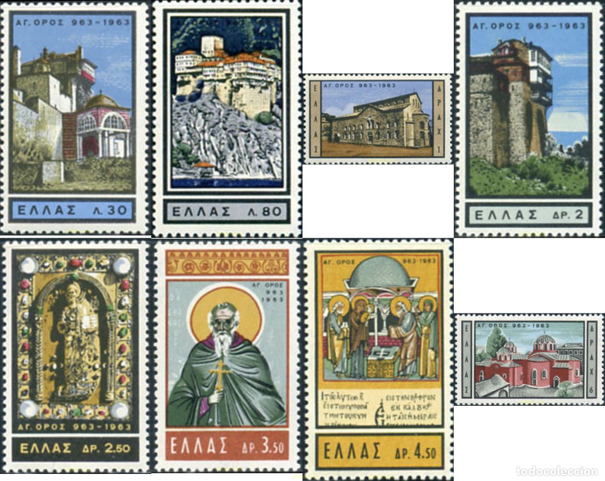 Sellos: 132566 MNH GRECIA 1963 MILENARIO DEL MONTE ATHOS