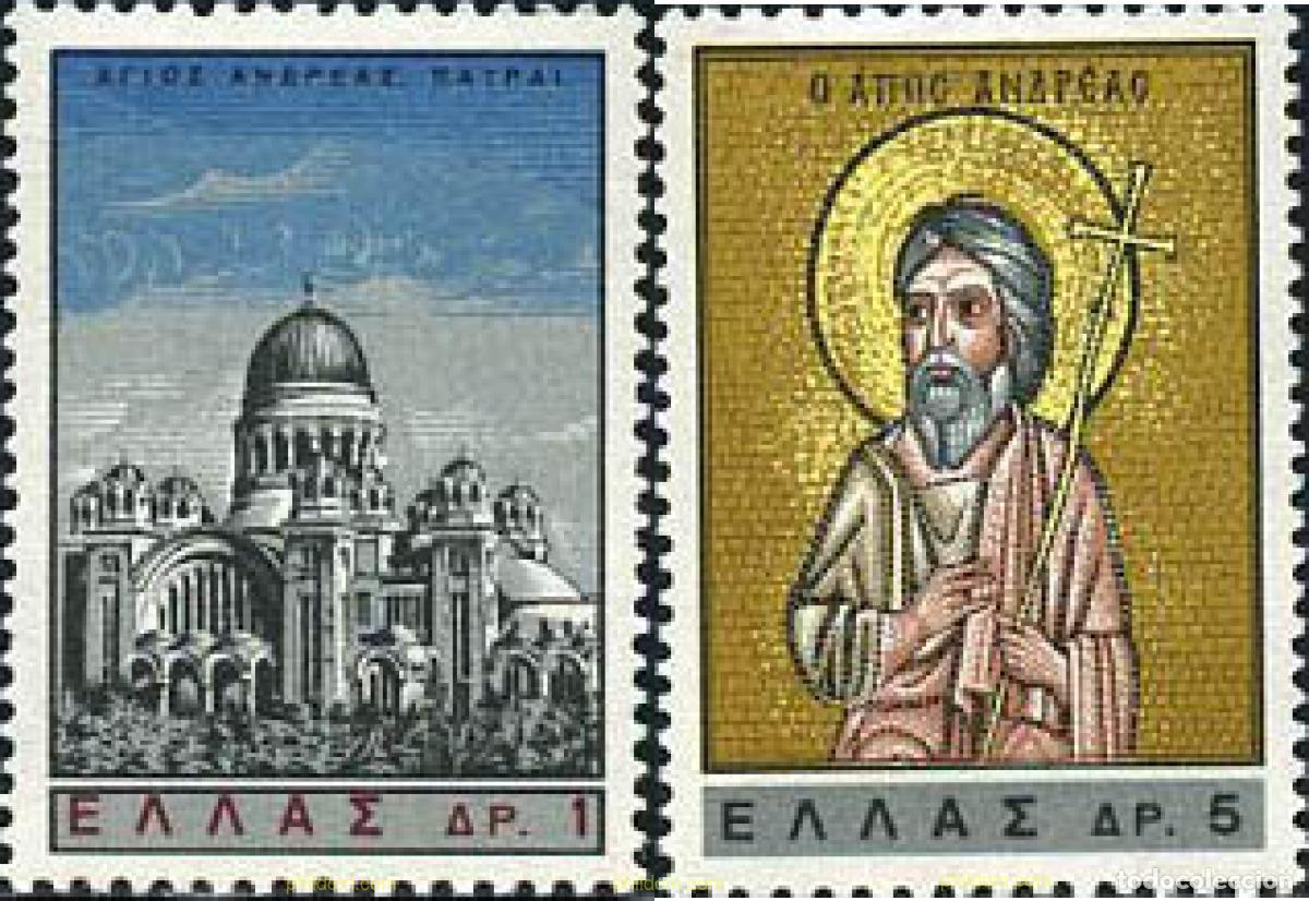 Timbres: 132601 MNH GRECIA 1965 SAN ANDRES