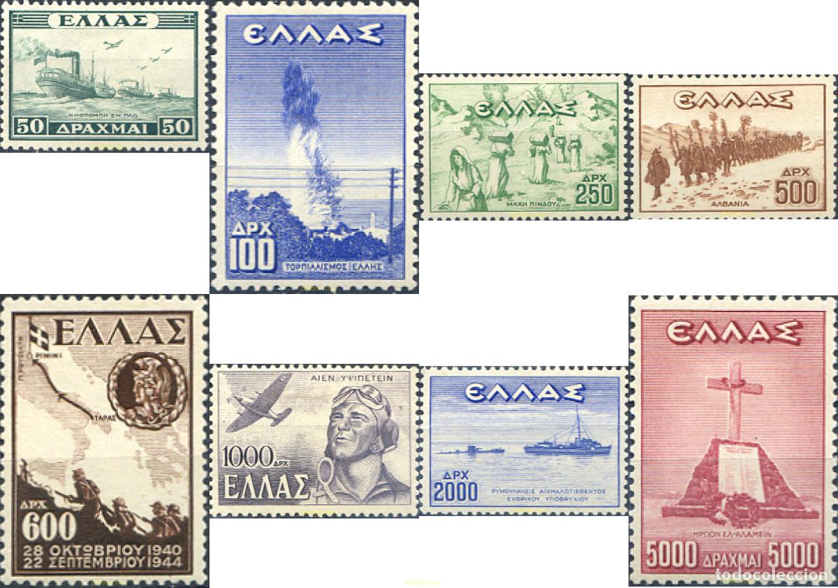 Briefmarken: 320542 HINGED GRECIA 1947 VICTORIA