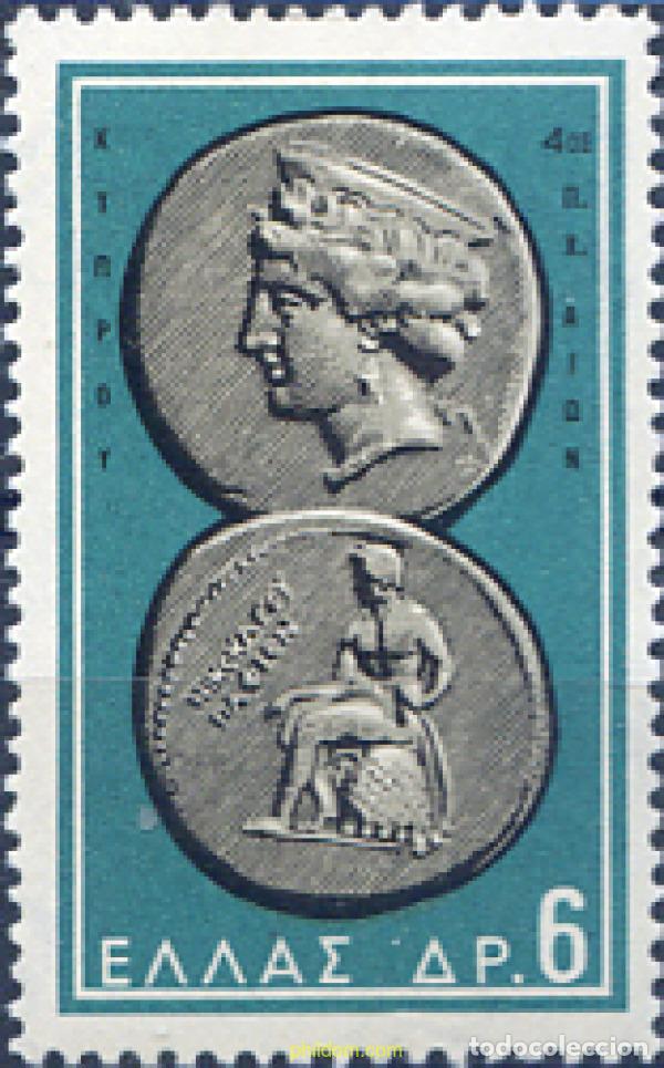 Briefmarken: 668134 HINGED GRECIA 1963 MONEDAS ANTIGUAS