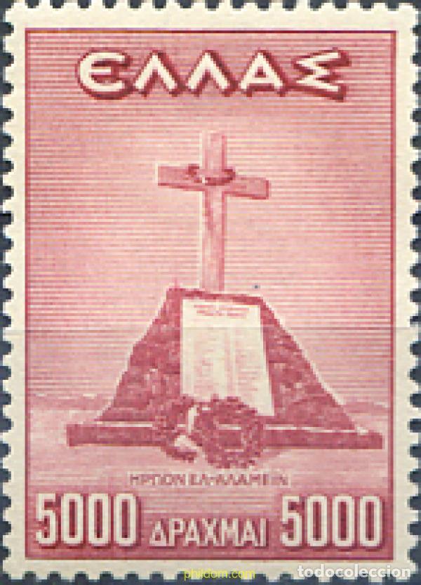 Briefmarken: 681740 MNH GRECIA 1947 VICTORIA