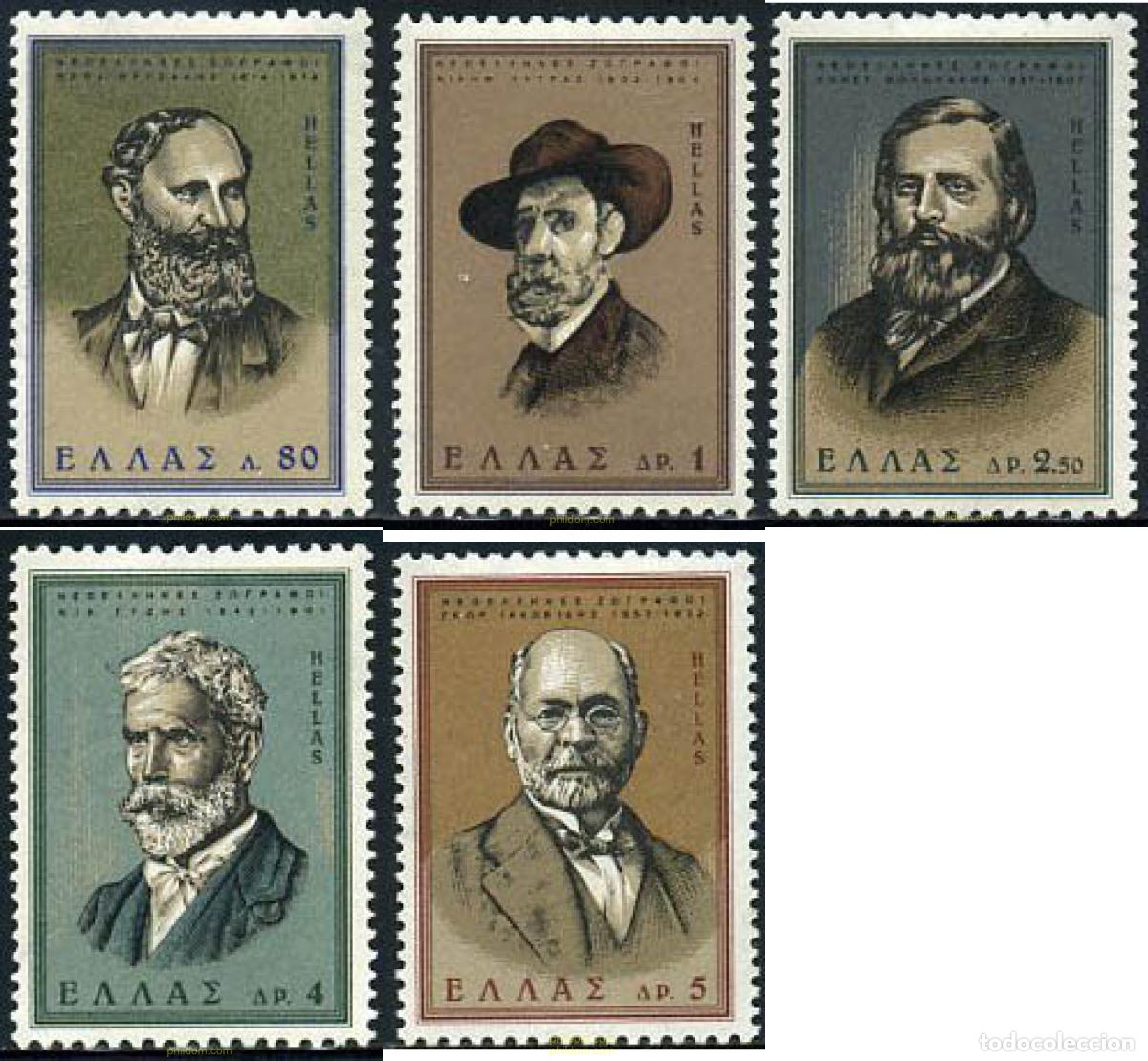 Briefmarken: 132652 MNH GRECIA 1966 PINTORES MODERNOS GRIEGOS