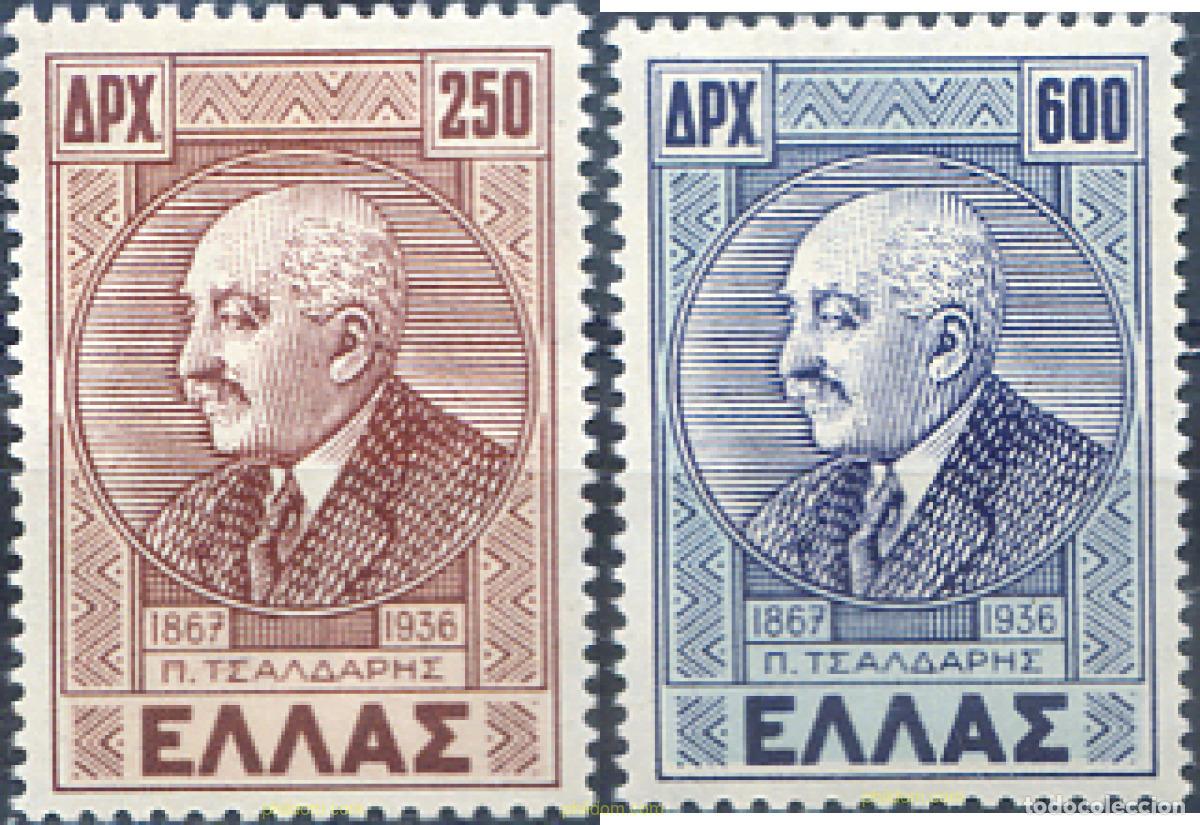 Briefmarken: 132649 MNH GRECIA 1946 80 ANIVERSARIO DEL PRESIDENTE PANAGIS TSALDARIS