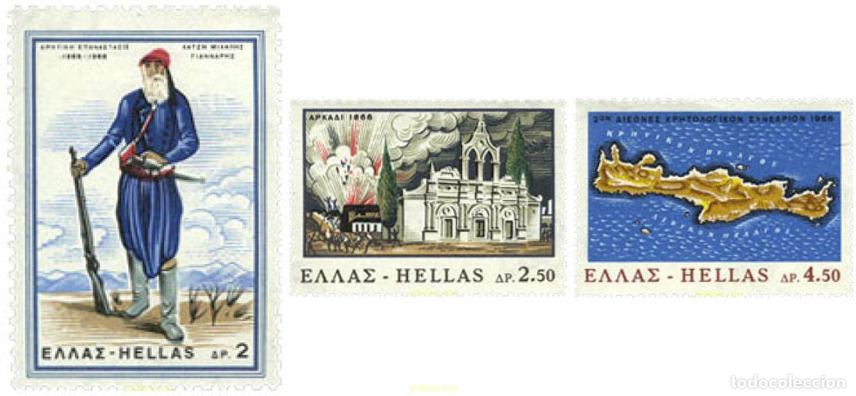 Sellos: 132659 MNH GRECIA 1966 CENTENARIO DE LA INSURRECCION DE CRETA