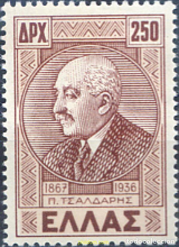 Sellos: 668043 HINGED GRECIA 1946 80 ANIVERSARIO DEL PRESIDENTE PANAGIS TSALDARIS