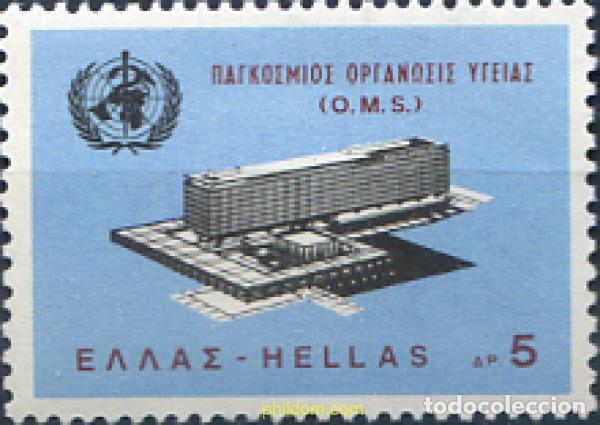 Sellos: 668149 MNH GRECIA 1966 MOTIVOS VARIOS