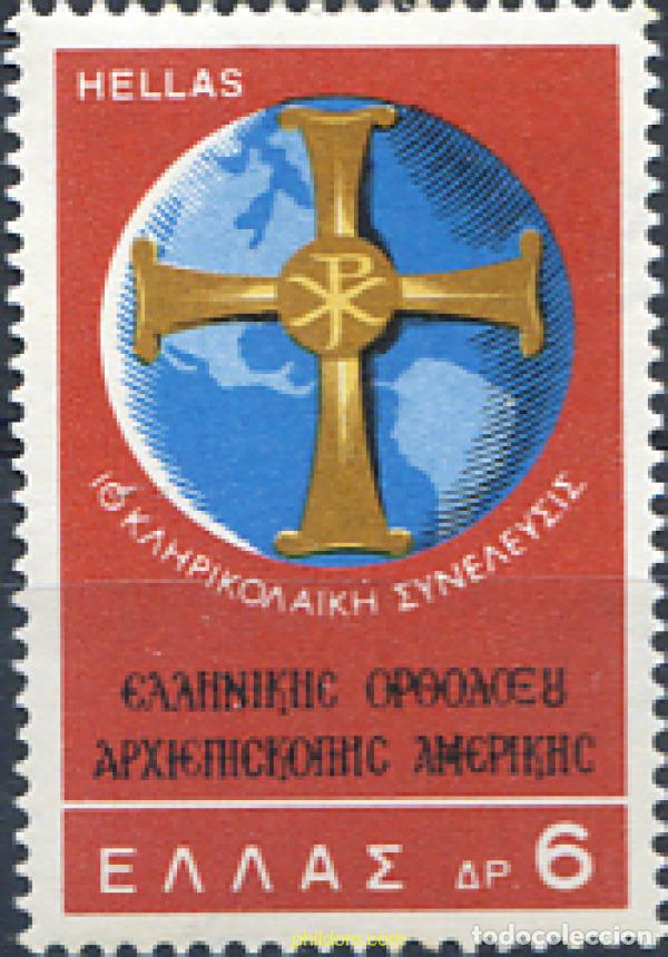 Sellos: 132690 MNH GRECIA 1968 19 CONGRESO DE LA ARCHIDIOCESIS ORTODOXA GRIEGA