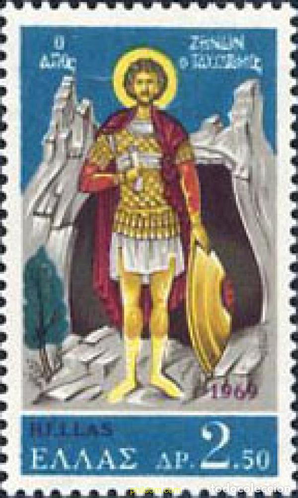 Sellos: 132700 MNH GRECIA 1969 SAN ZENON