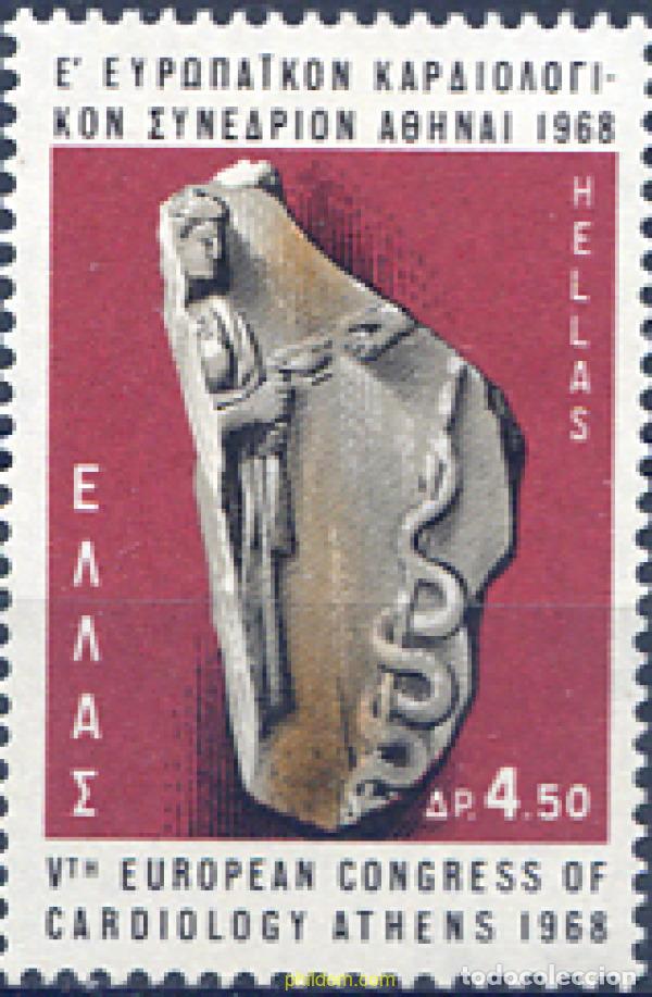 Briefmarken: 132691 MNH GRECIA 1968 5 CONGRESO EUROPEO DE CARDIOLOGIA, EN ATENAS
