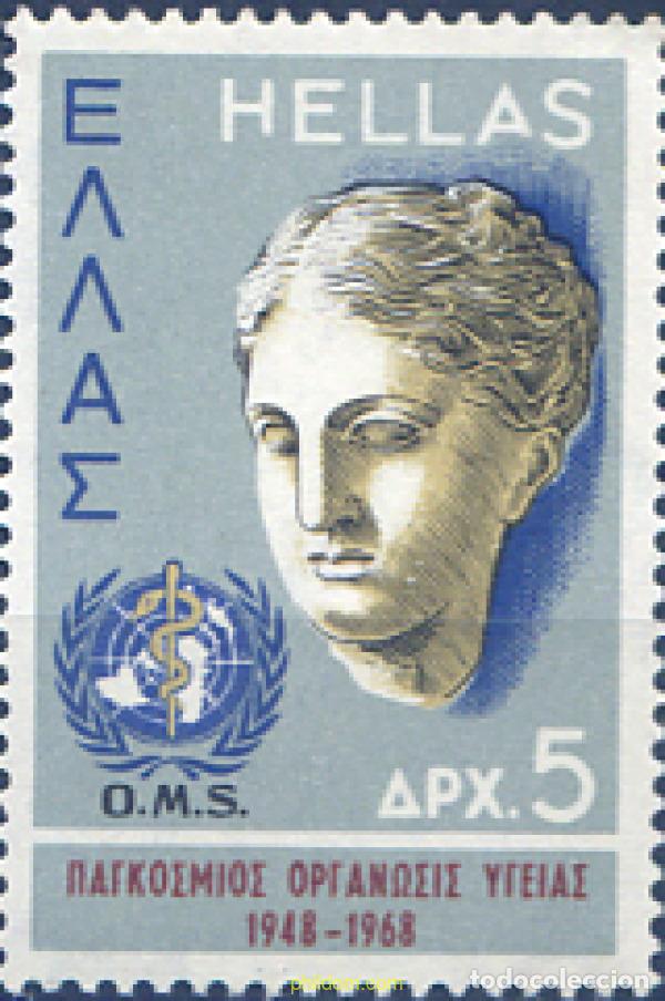 Timbres: 132693 MNH GRECIA 1968 20 ANIVERSARIO DE LA ORGANIZACION MUNDIAL DE LA SALUD