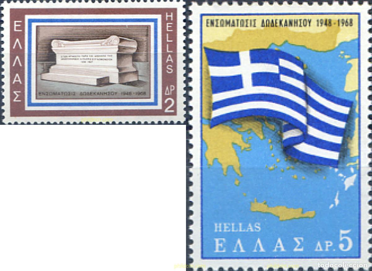 Timbres: 132688 MNH GRECIA 1968 20 ANIVERSARIO DE LA INCORPORACION DE LAS ISLAS DEL DODECANESO (MAR EGEO)