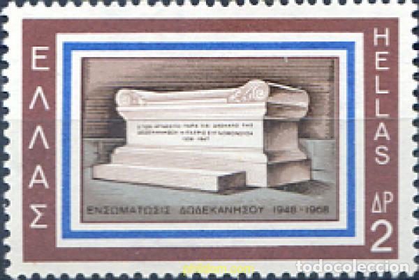 Timbres: 668161 MNH GRECIA 1968 20 ANIVERSARIO DE LA INCORPORACION DE LAS ISLAS DEL DODECANESO (MAR EGEO)