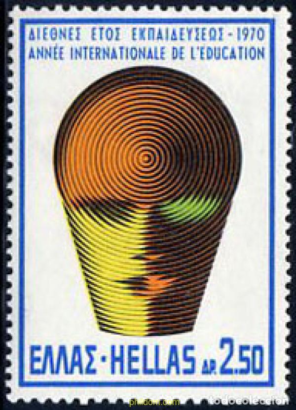 Sellos: 132771 MNH GRECIA 1970 A&Ntilde;O INTERNACIONAL DE LA EDUCACION
