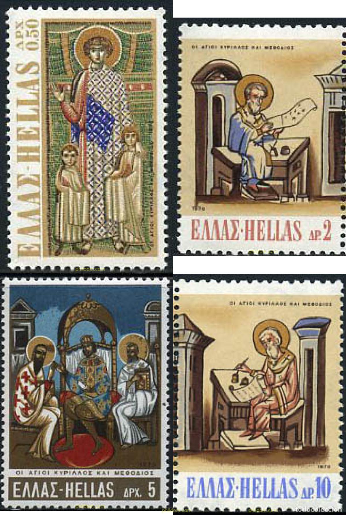 Sellos: 132762 MNH GRECIA 1970 SAN CIRILO Y SAN METODIO