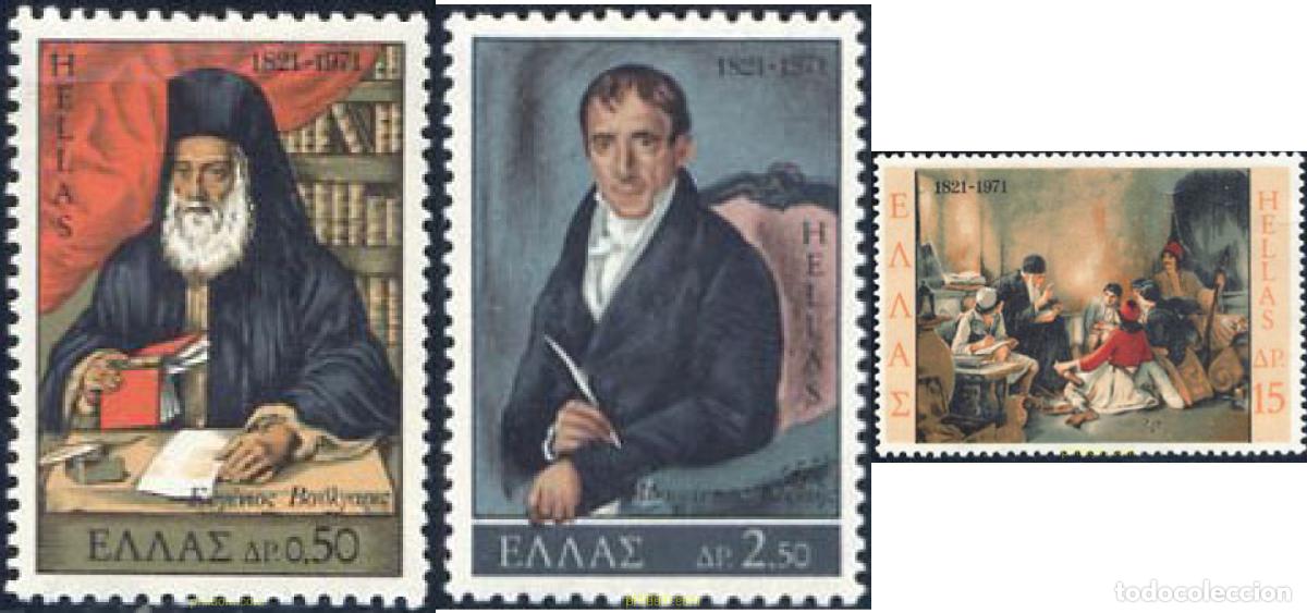 Sellos: 132830 MNH GRECIA 1971 150 ANIVERSARIO DE LA GUERRA DE LA INDEPENDENCIA