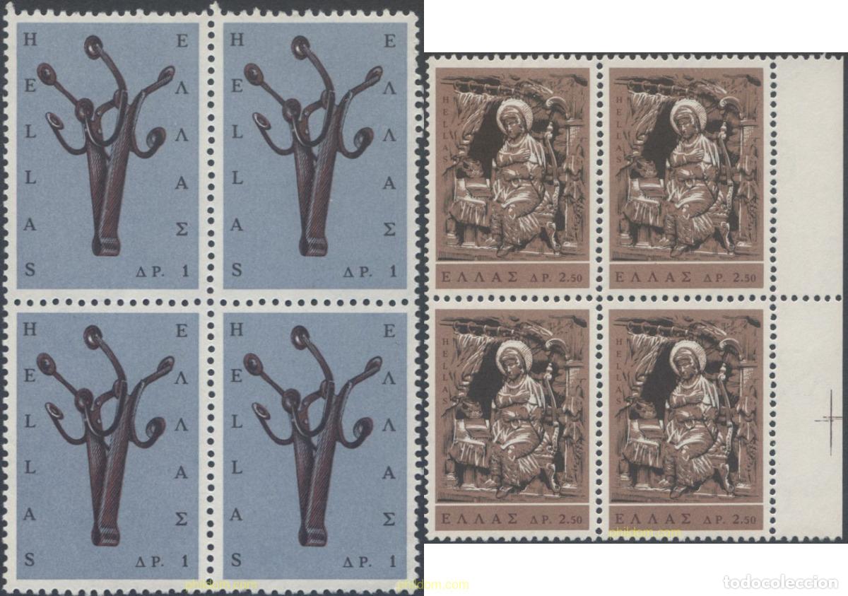 Sellos: 654884 MNH GRECIA 1966 ARTE POPULAR