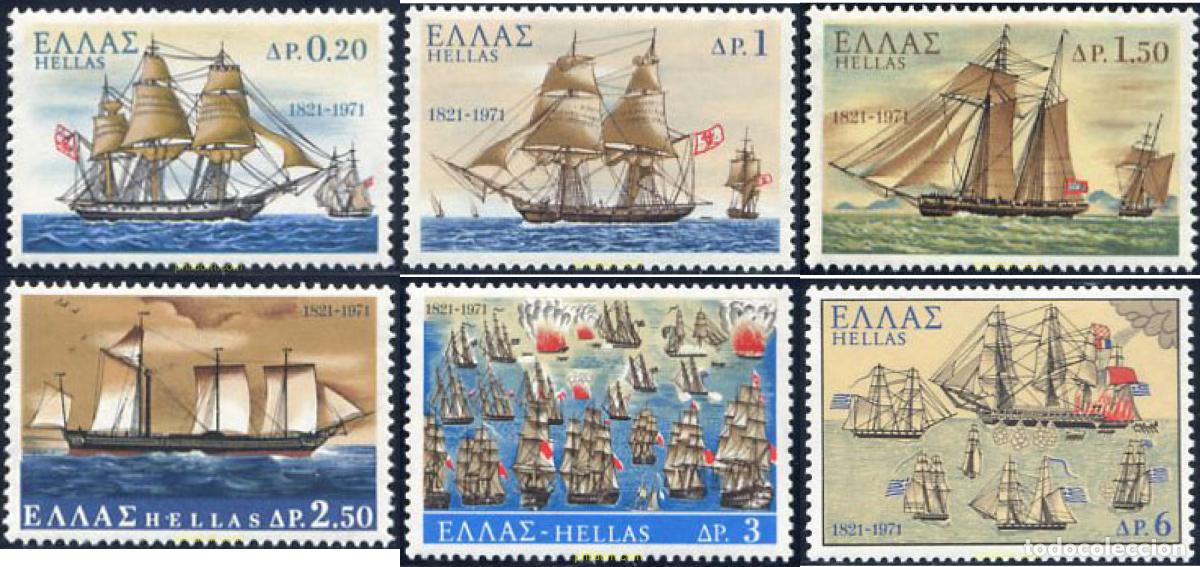 Sellos: 132828 MNH GRECIA 1971 150 ANIVERSARIO DE LA GUERRA DE LA INDEPENDENCIA