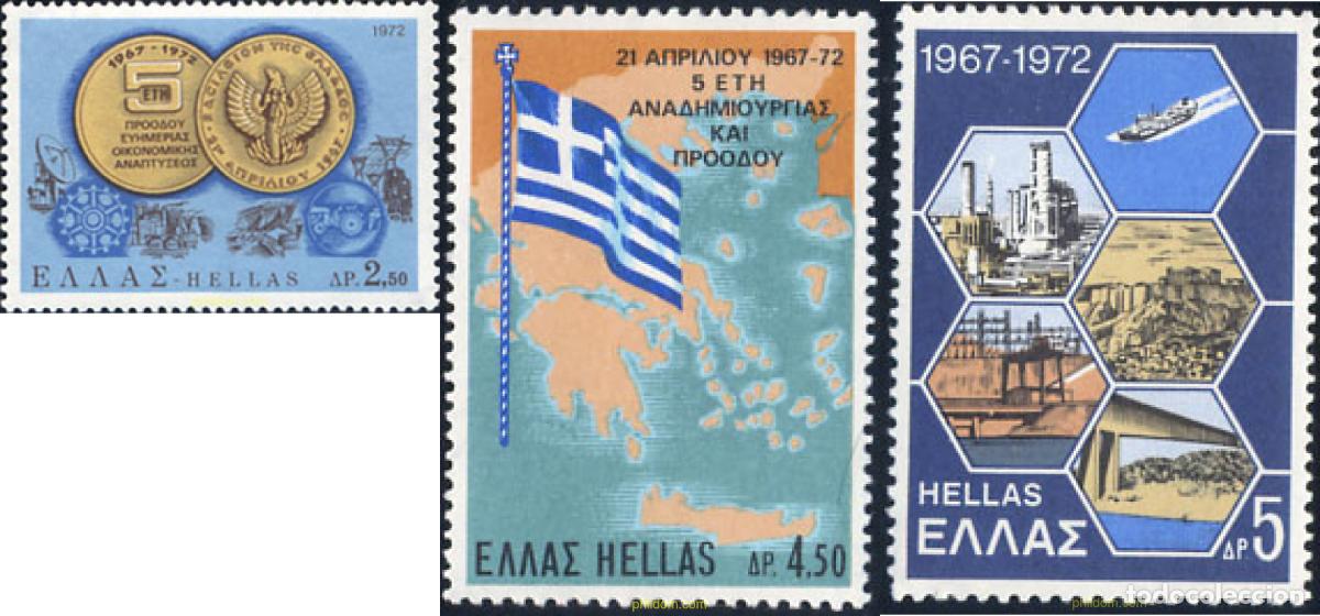 Sellos: 132885 MNH GRECIA 1972 5 ANIVERSARIO DE LA REVOLUCION