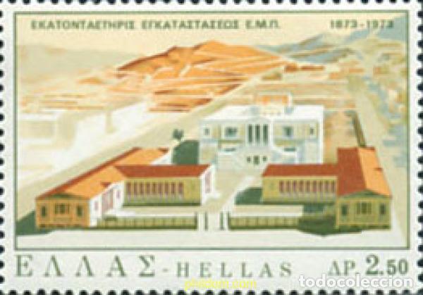 Sellos: 132895 MNH GRECIA 1973 CENTENARIO DE LA UNIVERSIDAD TECNICA