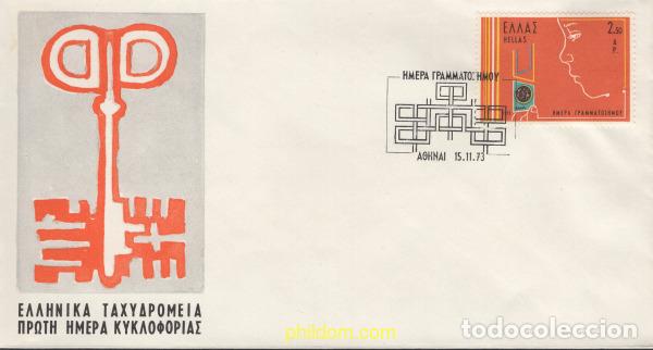 Sellos: 443651 MNH GRECIA 1973 DIA DEL SELLO