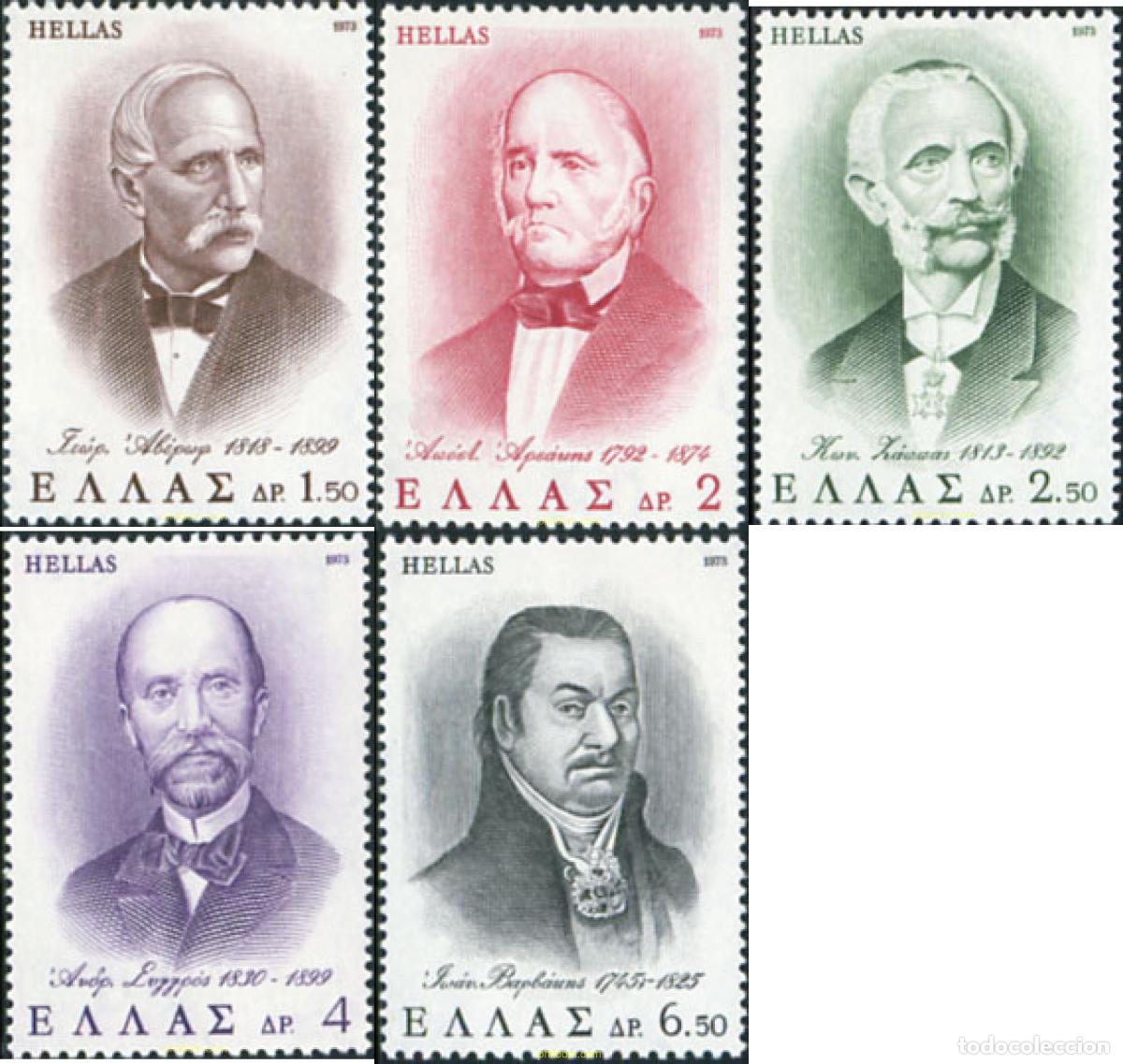 Sellos: 132907 MNH GRECIA 1973 PERSONAJES