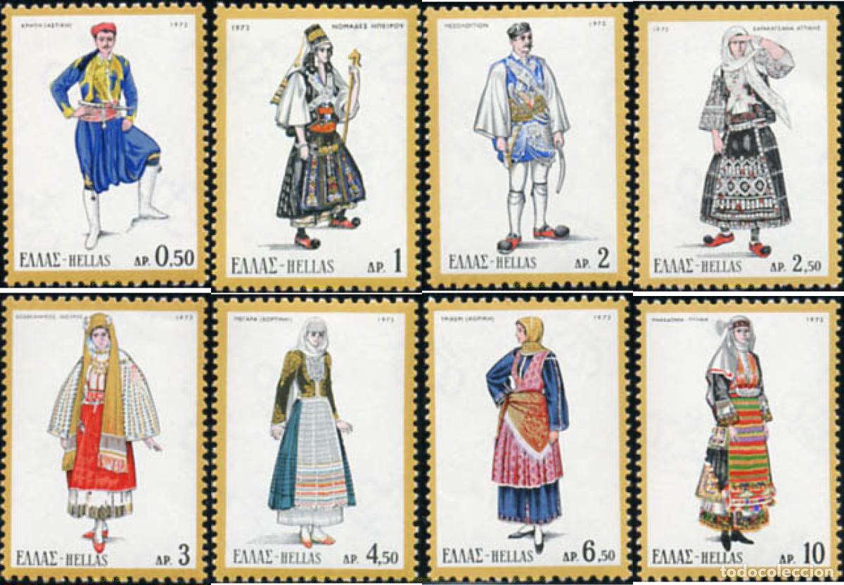 Sellos: 132884 MNH GRECIA 1972 TRAJES TIPICOS REGIONALES