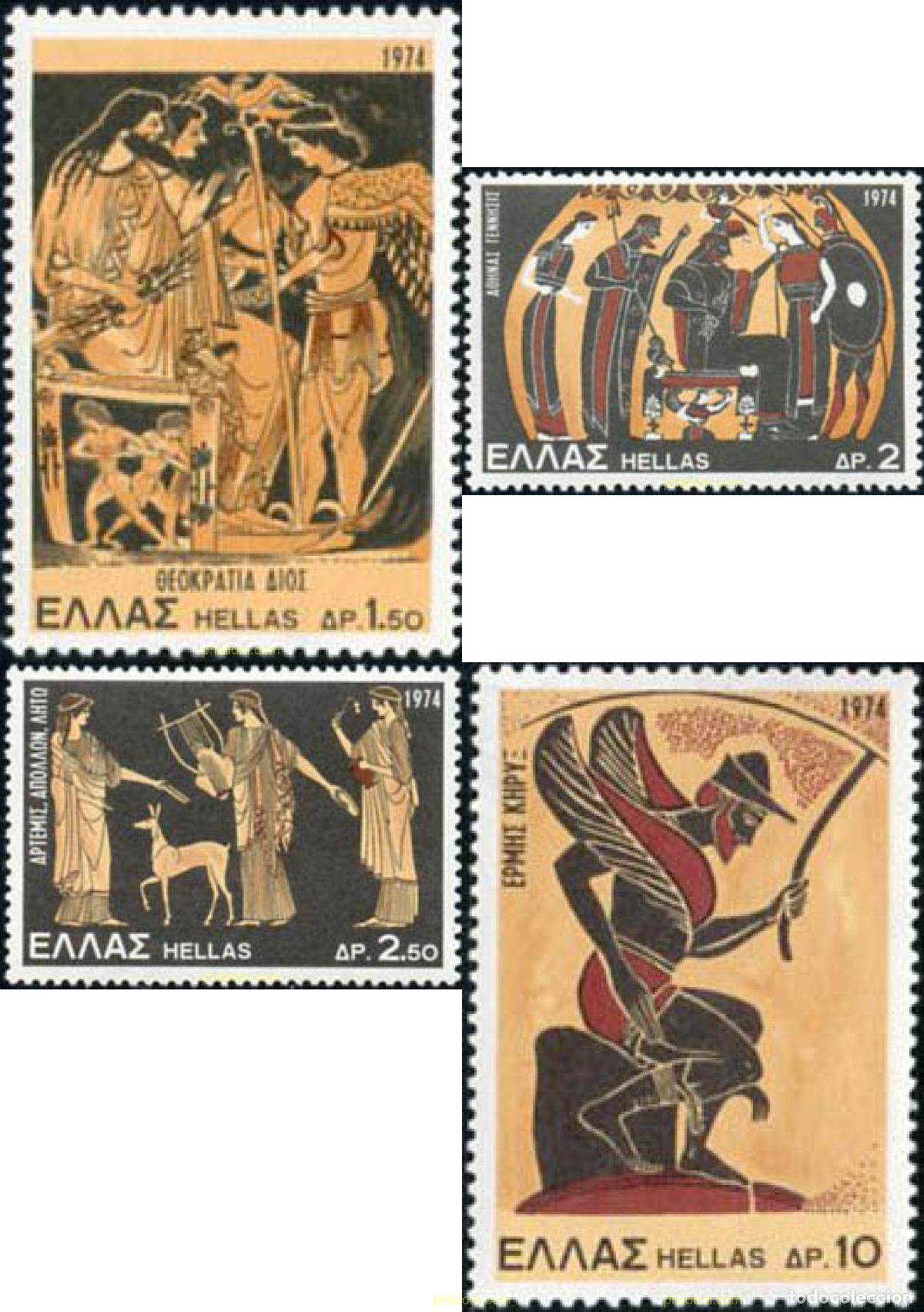 Sellos: 132918 MNH GRECIA 1974 MITOLOGIA GRIEGA