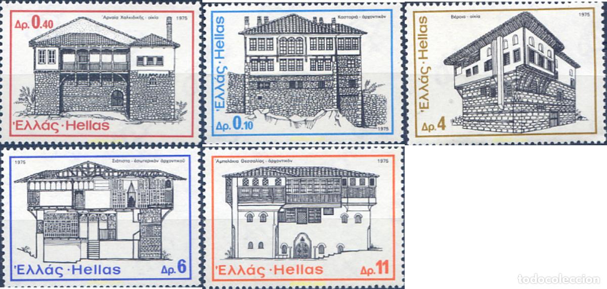 Sellos: 132927 MNH GRECIA 1975 ARQUITECTURA