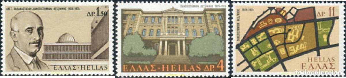 Stamps: 132938 MNH GRECIA 1975 50 ANIVERSARIO DE LA FUNDACION DE LA UNIVERSIDAD DE TESALONICA