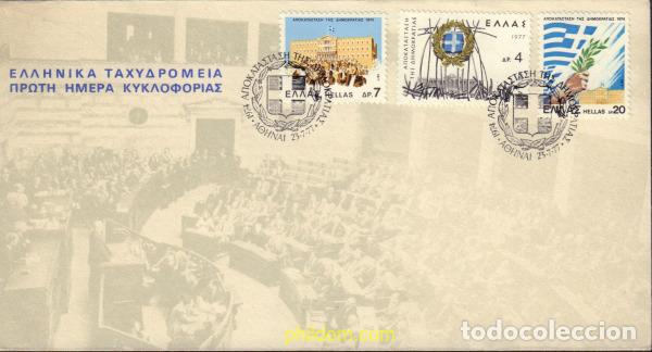 Sellos: 443709 MNH GRECIA 1977 1 ANIVERSARIO DEL RESTABLECIMIENTO DE LA DEMOCRACIA EN GRECIA