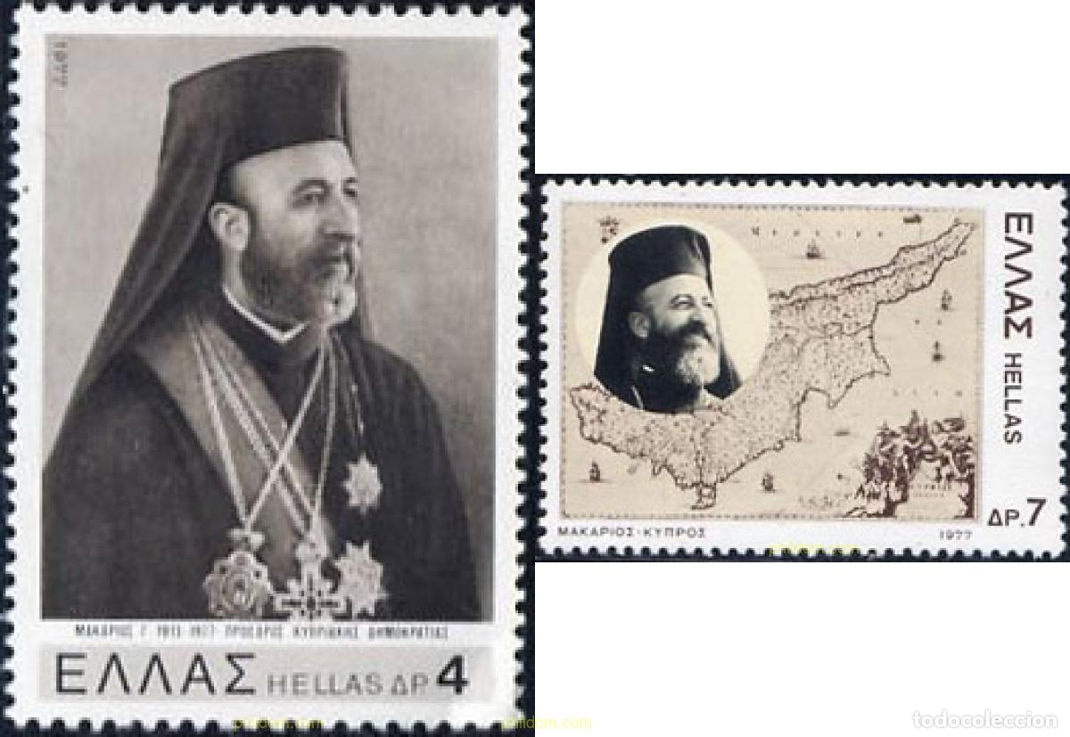 Sellos: 133028 MNH GRECIA 1977 OBISPO MAKARIOS